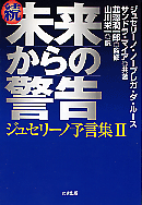 未来U.gif